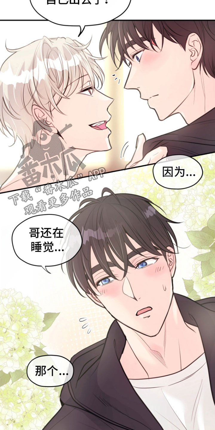 第23话5