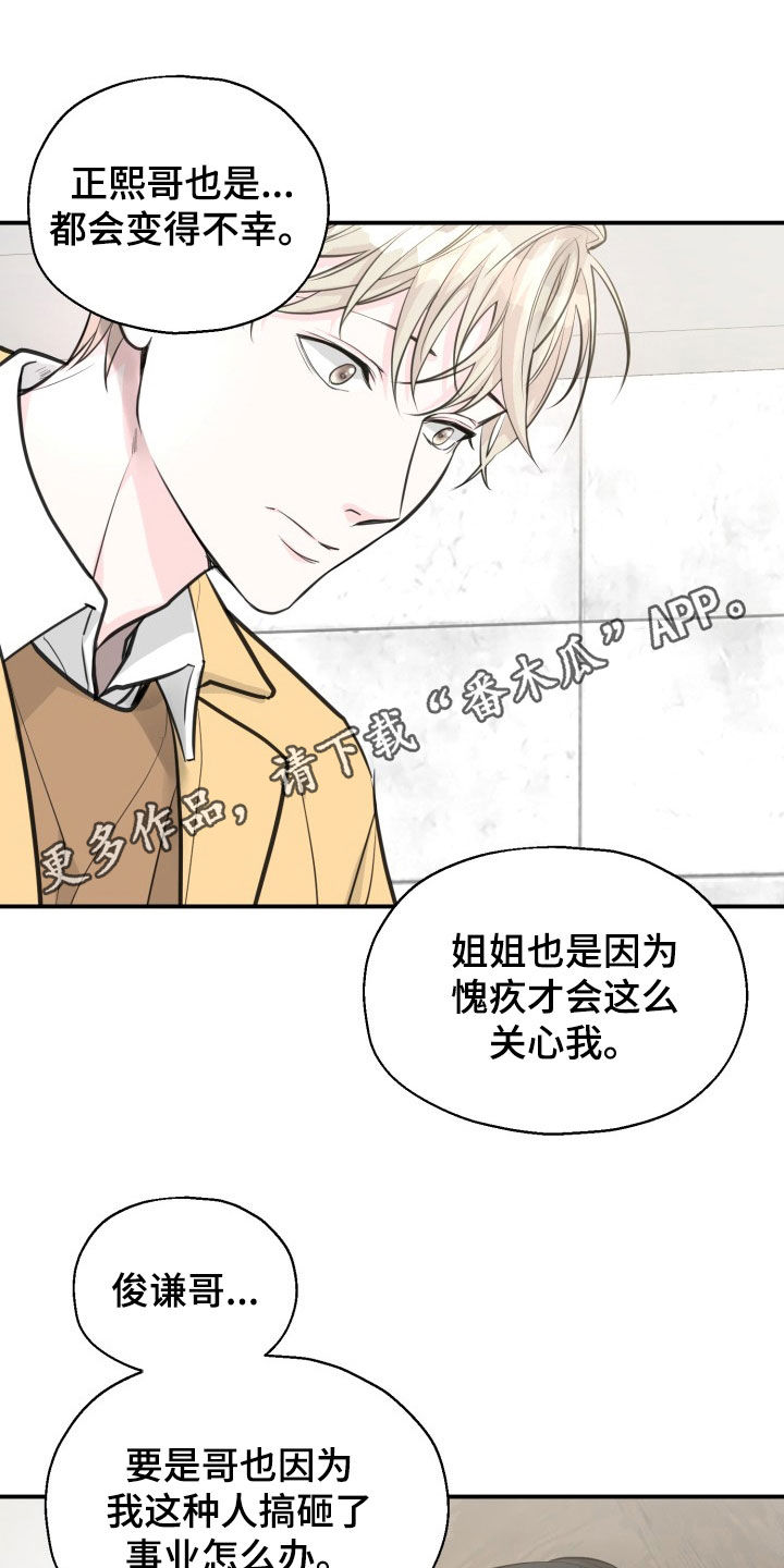 第22话0