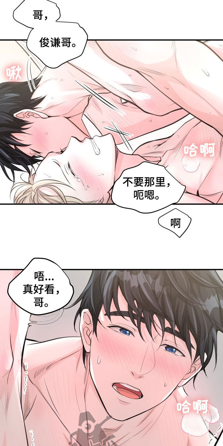 第22话14