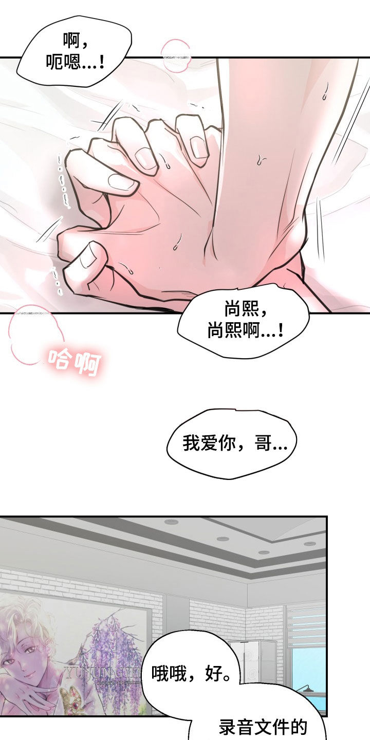 第22话18