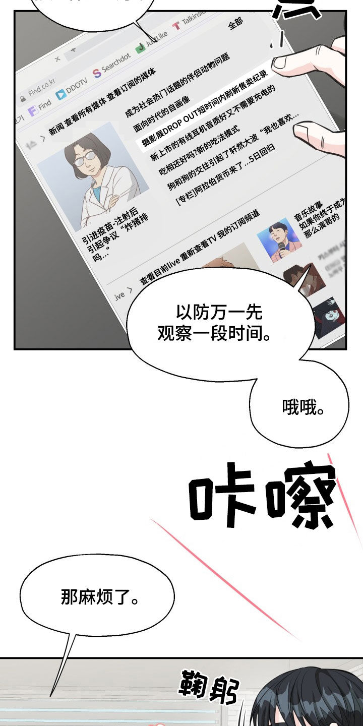 第22话20
