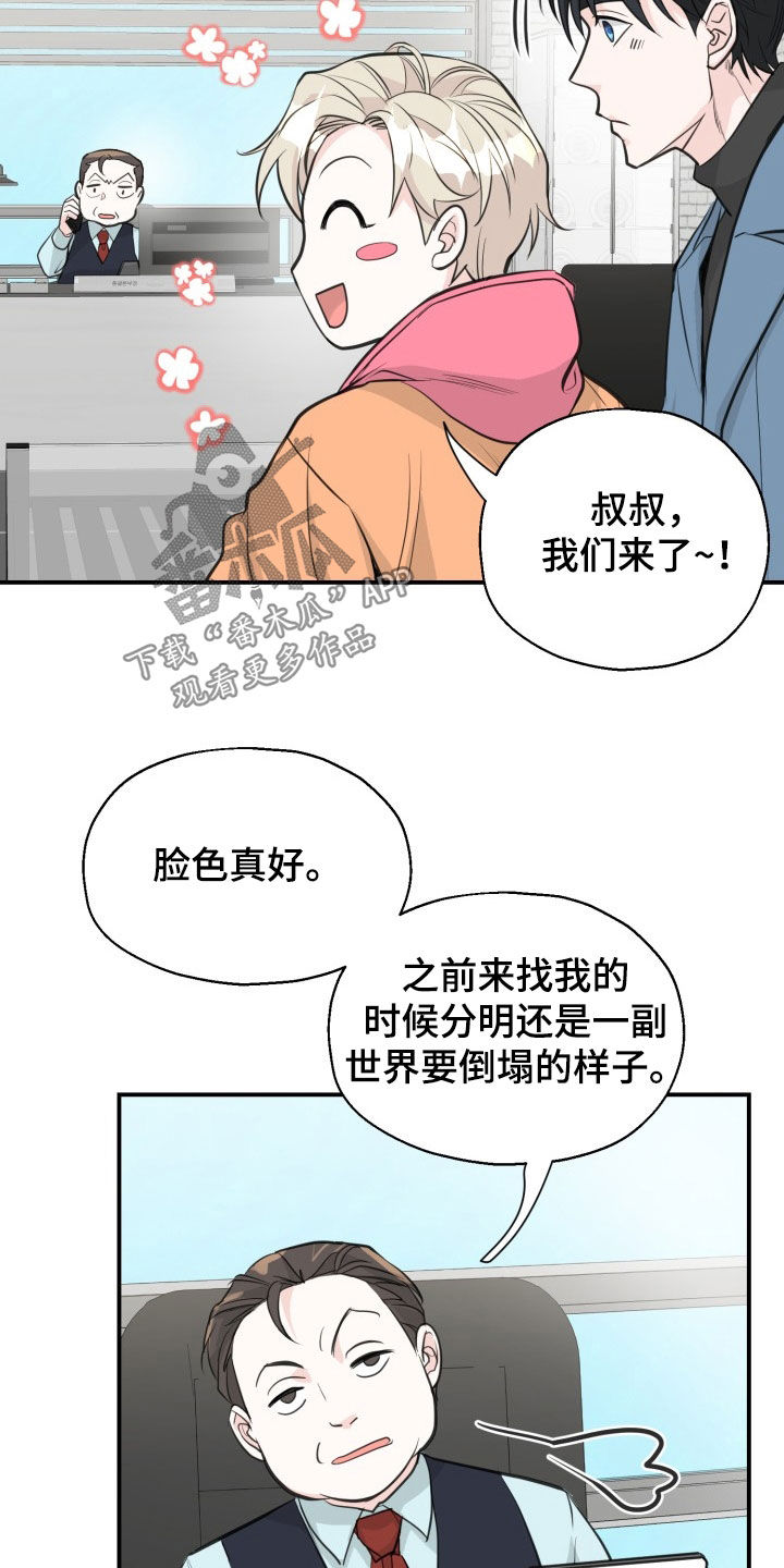 第22话21