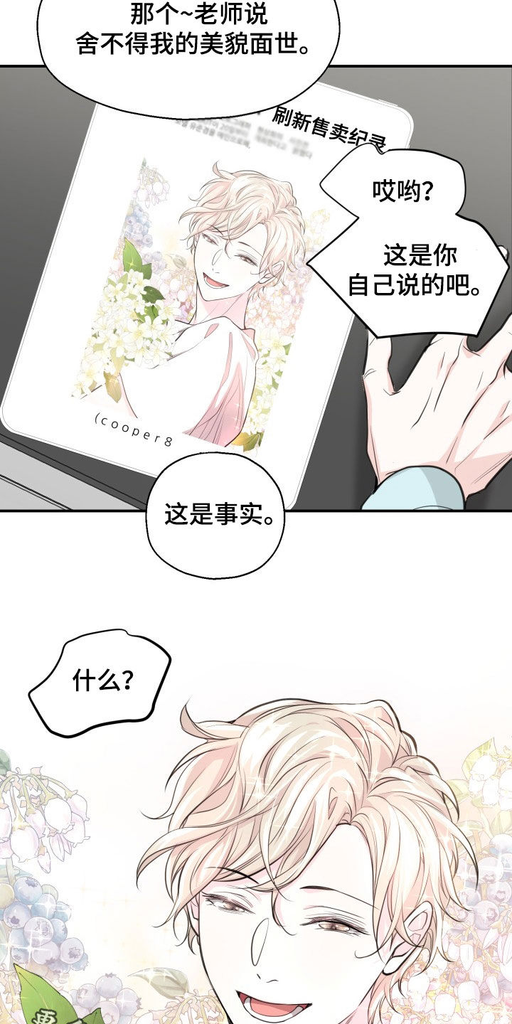 第22话24