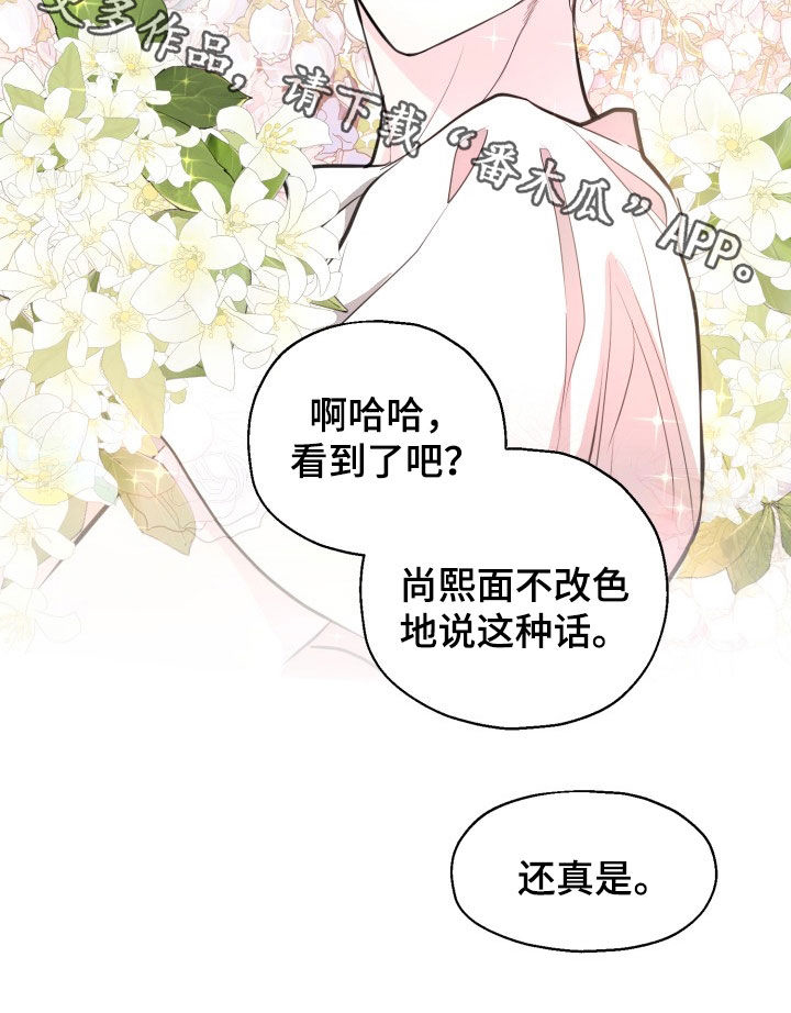 第22话25