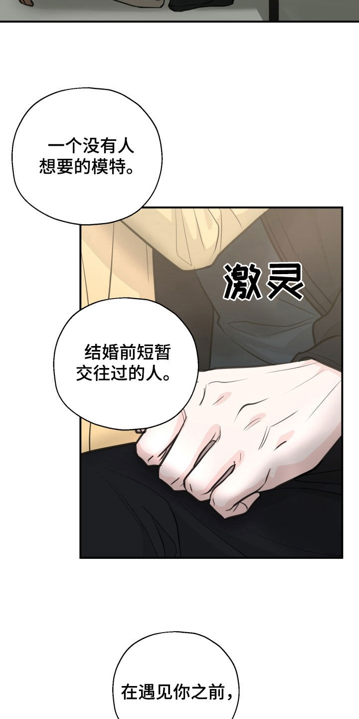 第22话3