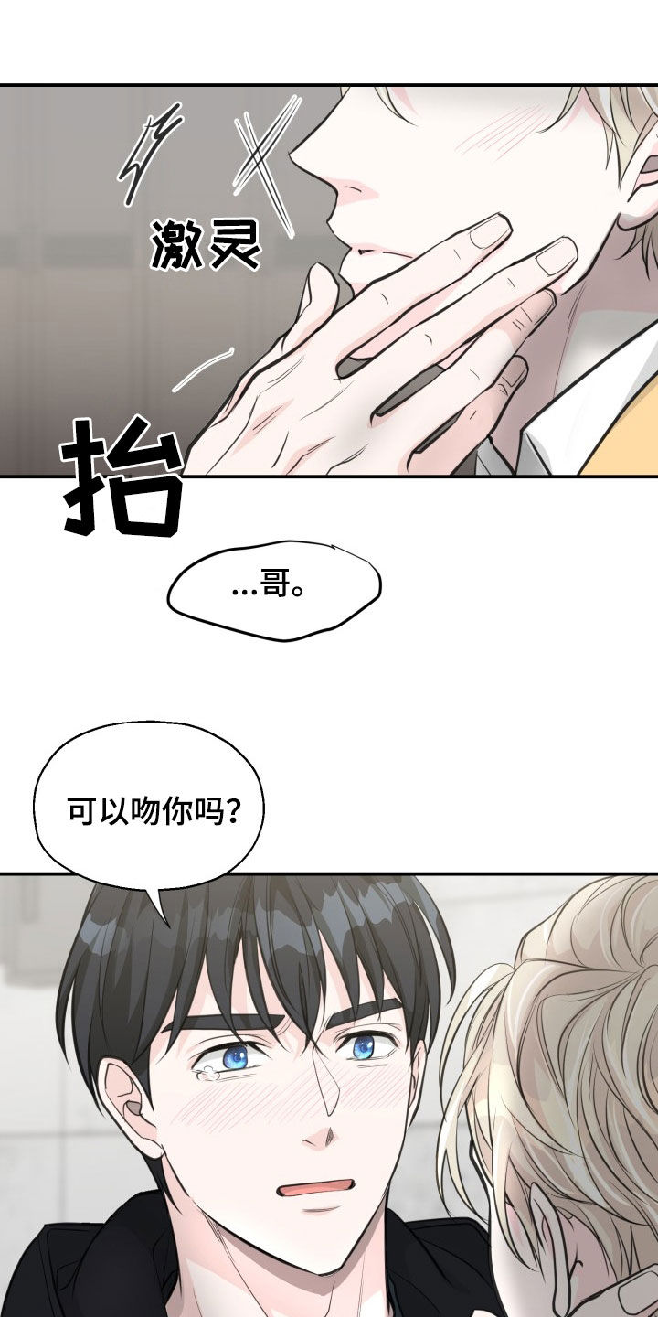 第22话9