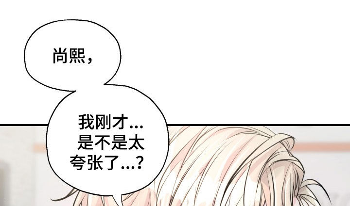 第21话10