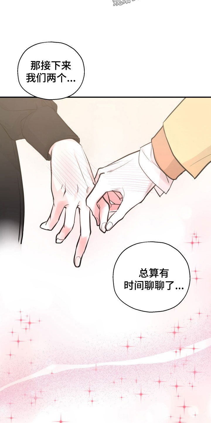 第21话12