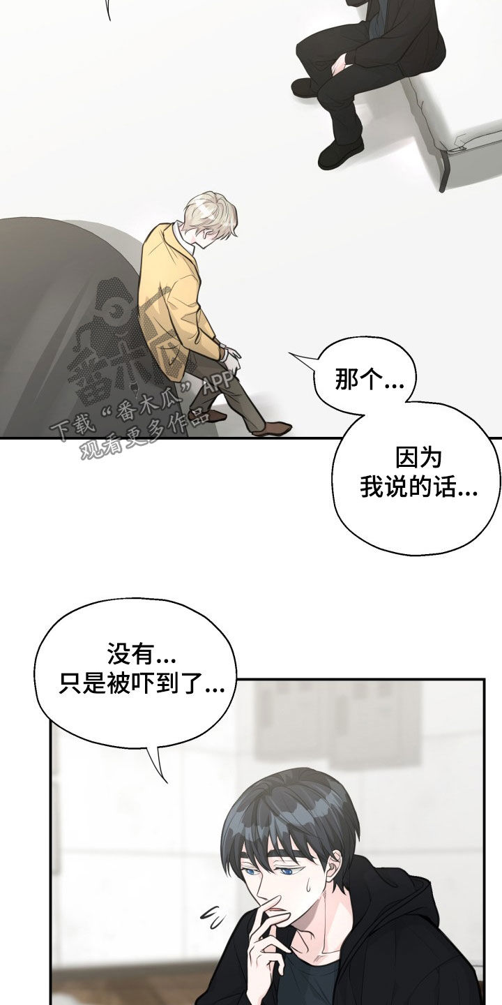 第21话14