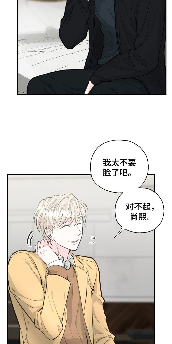 第21话15