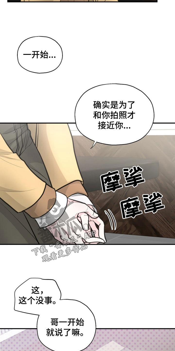 第21话16