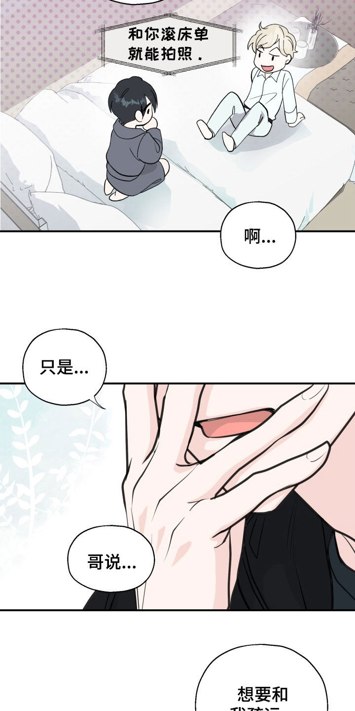 第21话17