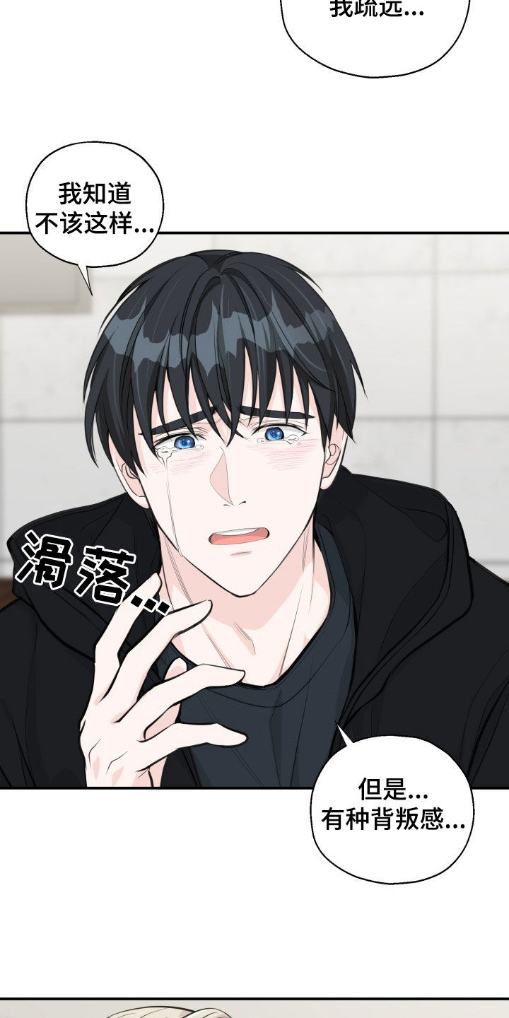 第21话18