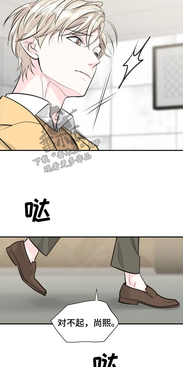 第21话19