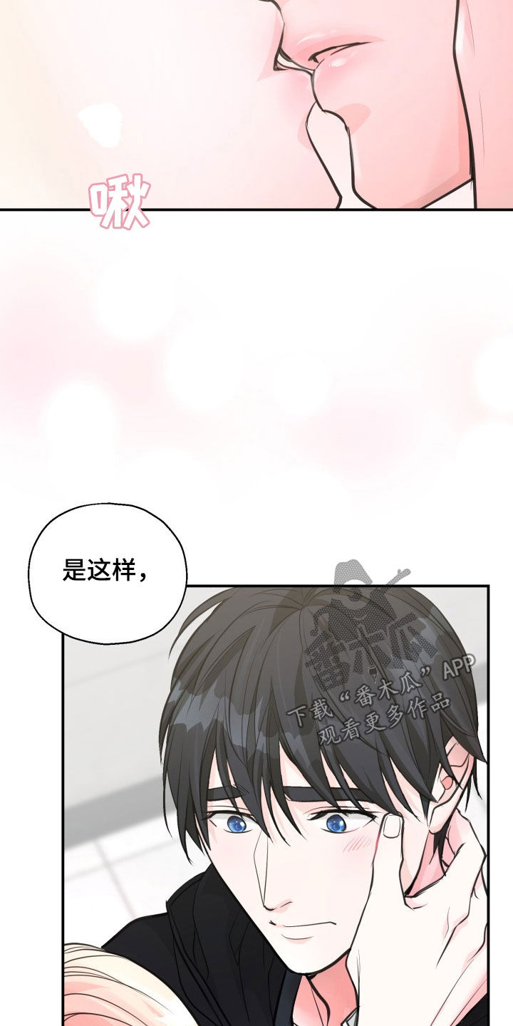 第21话2