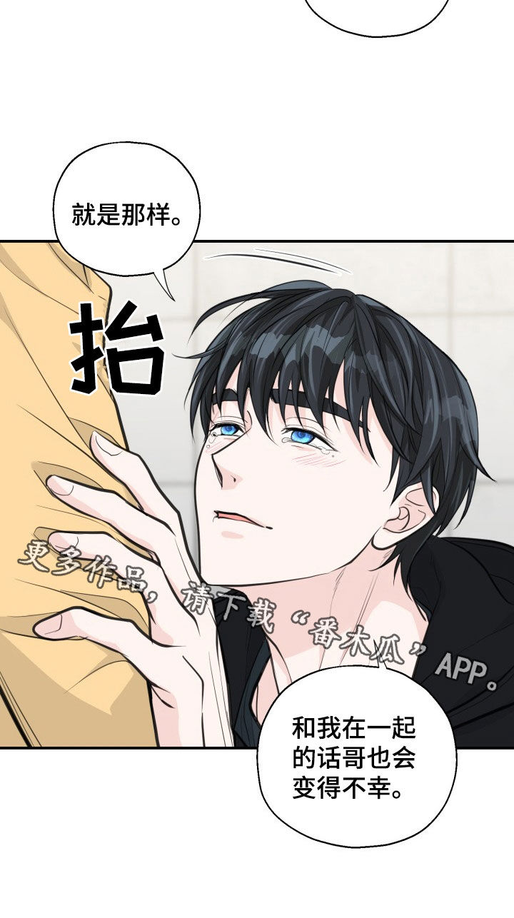 第21话21