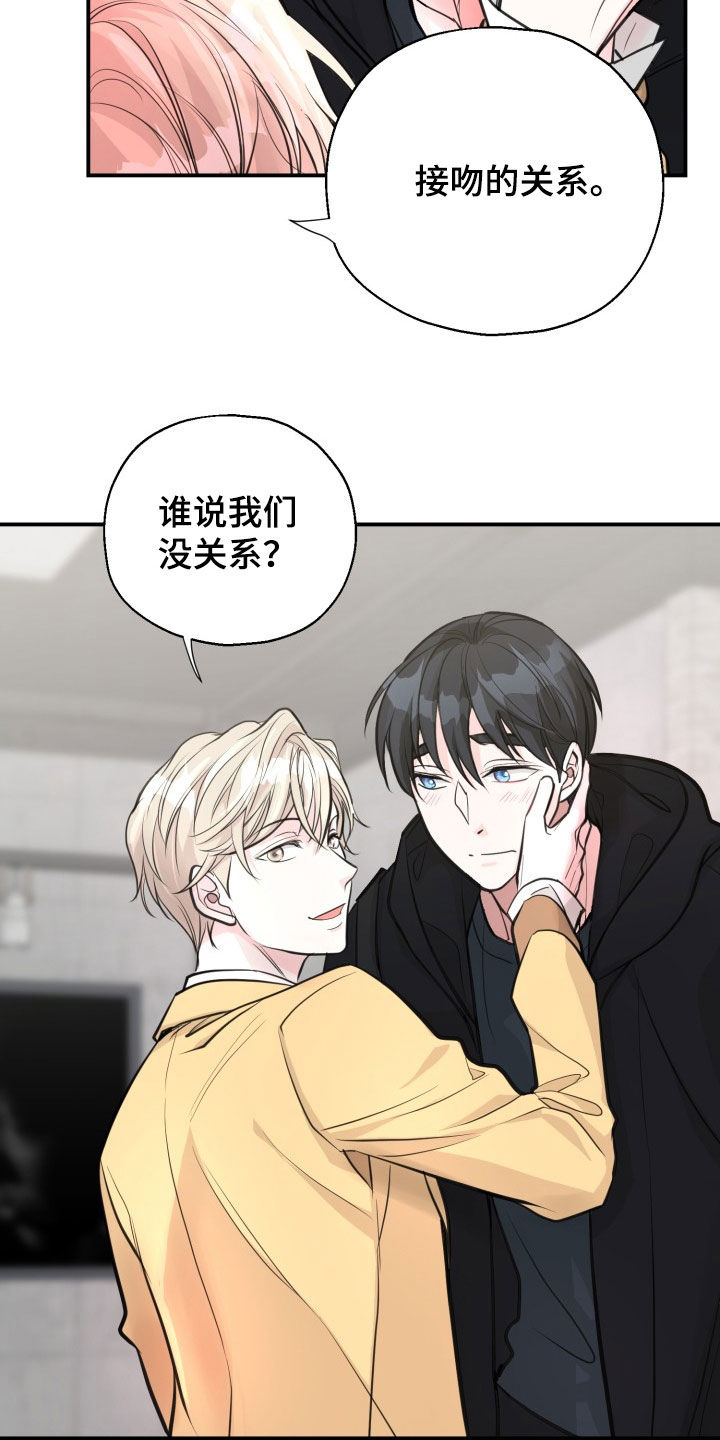 第21话3