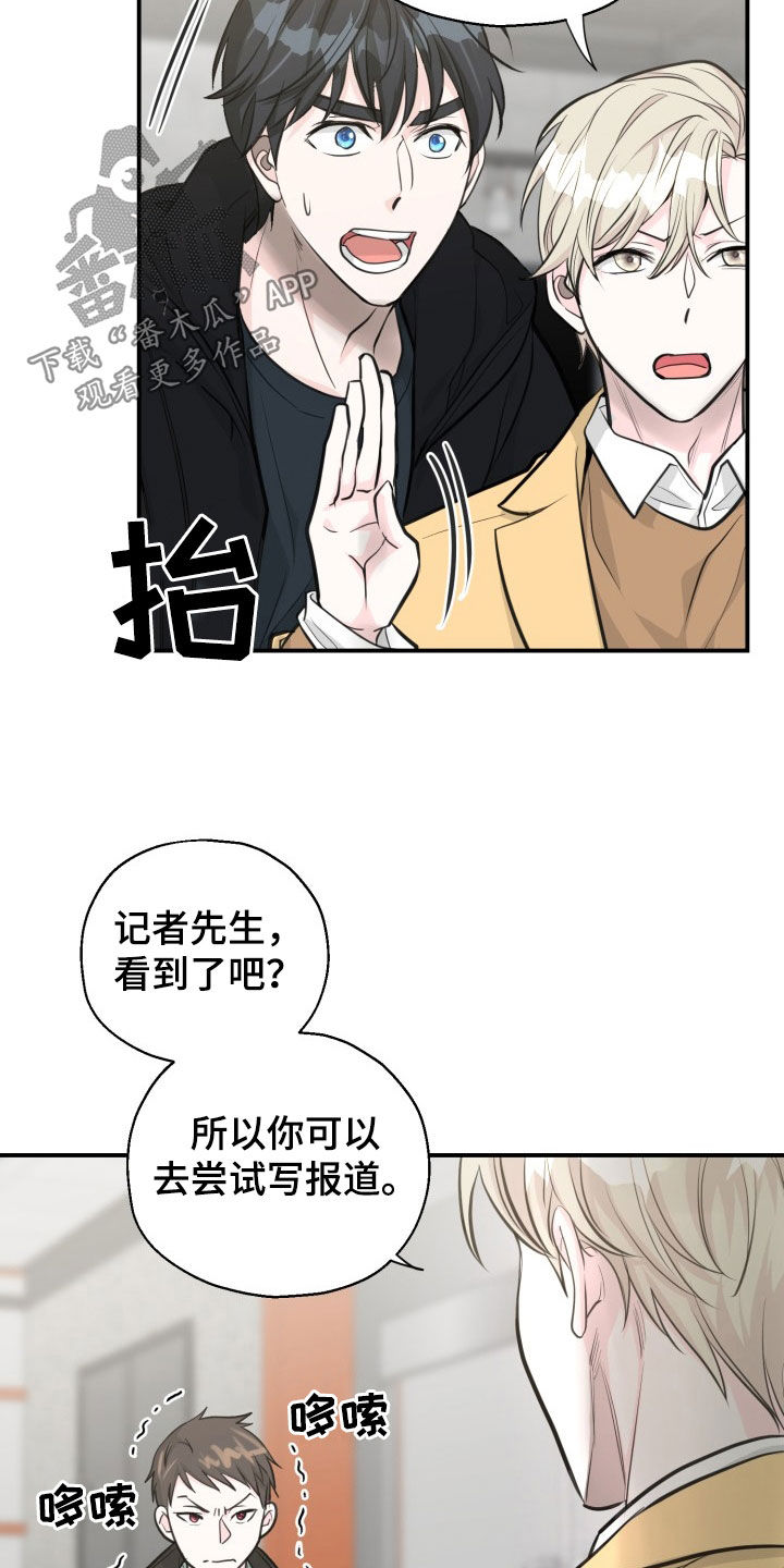 第21话5