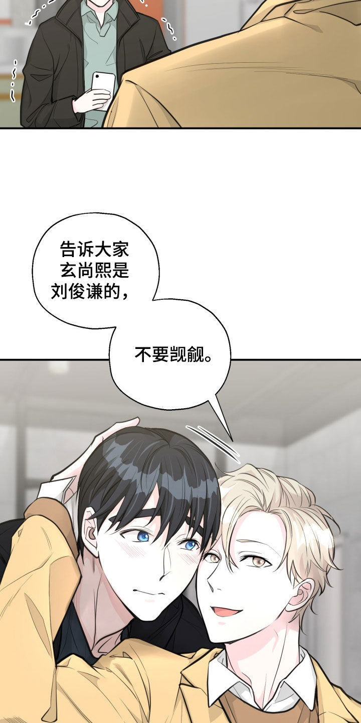 第21话6