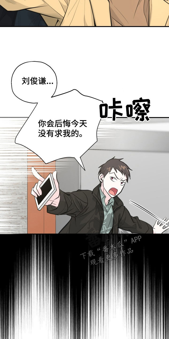第21话7