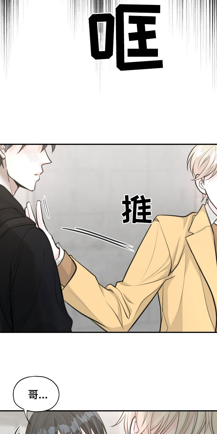 第21话8