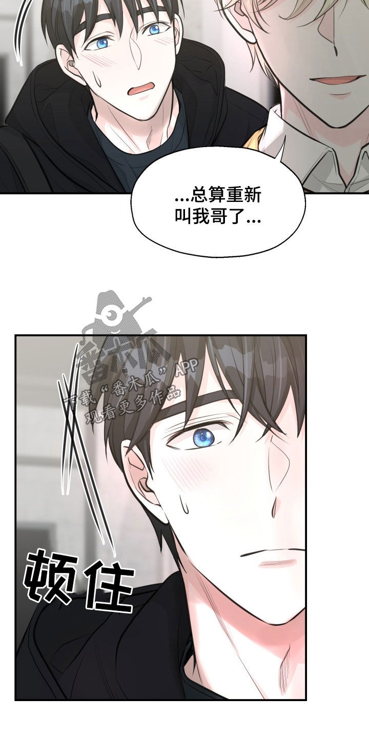 第21话9