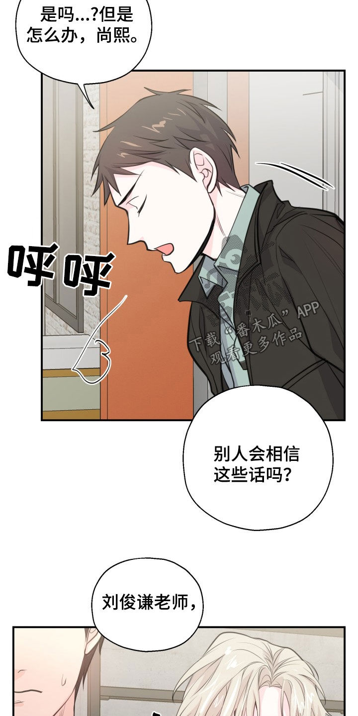 第20话15