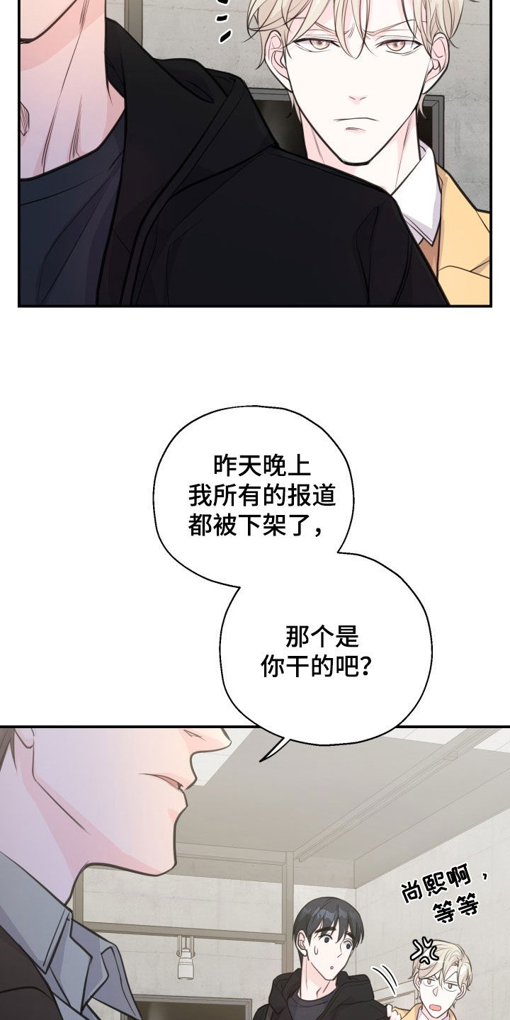 第20话16