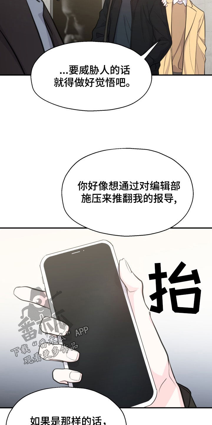 第20话17