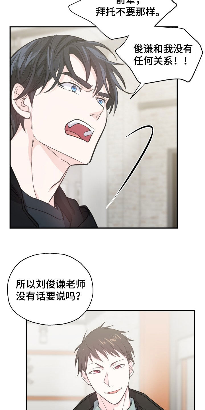 第20话19