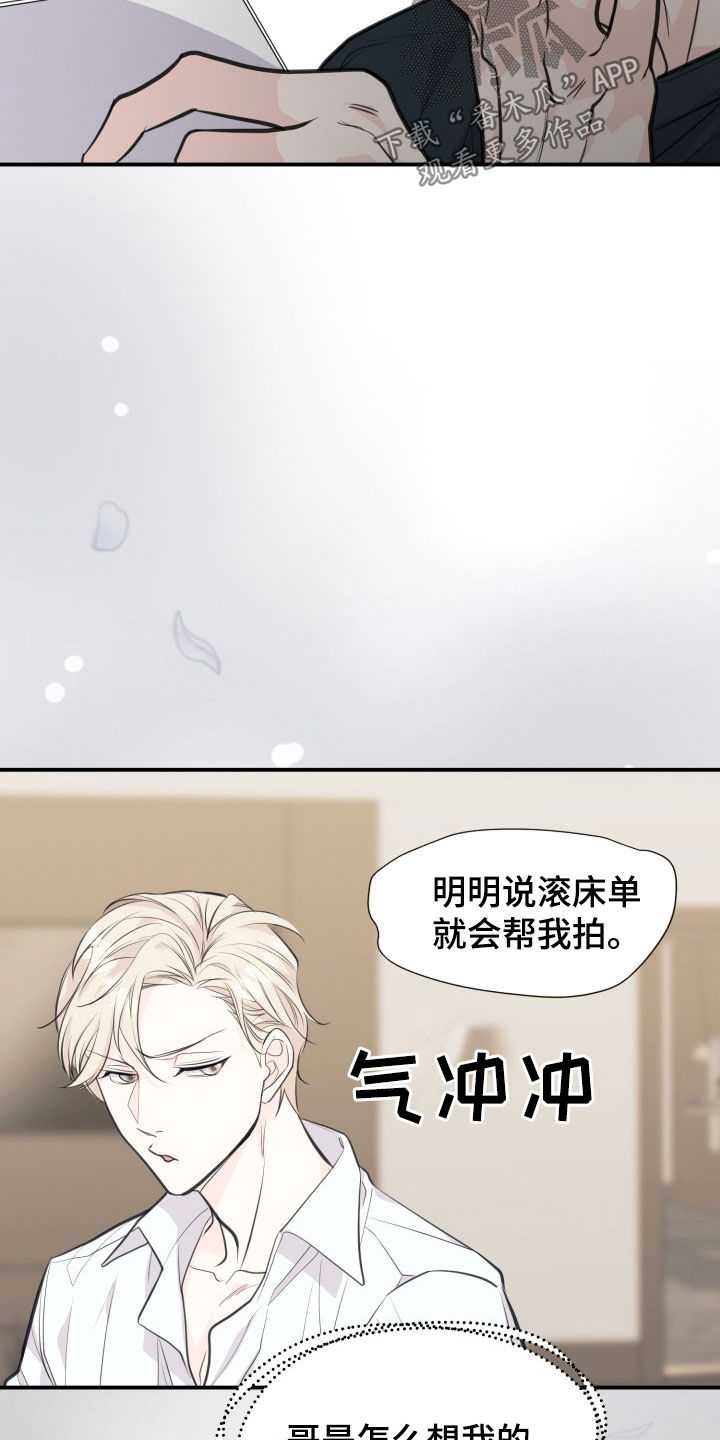 第20话2