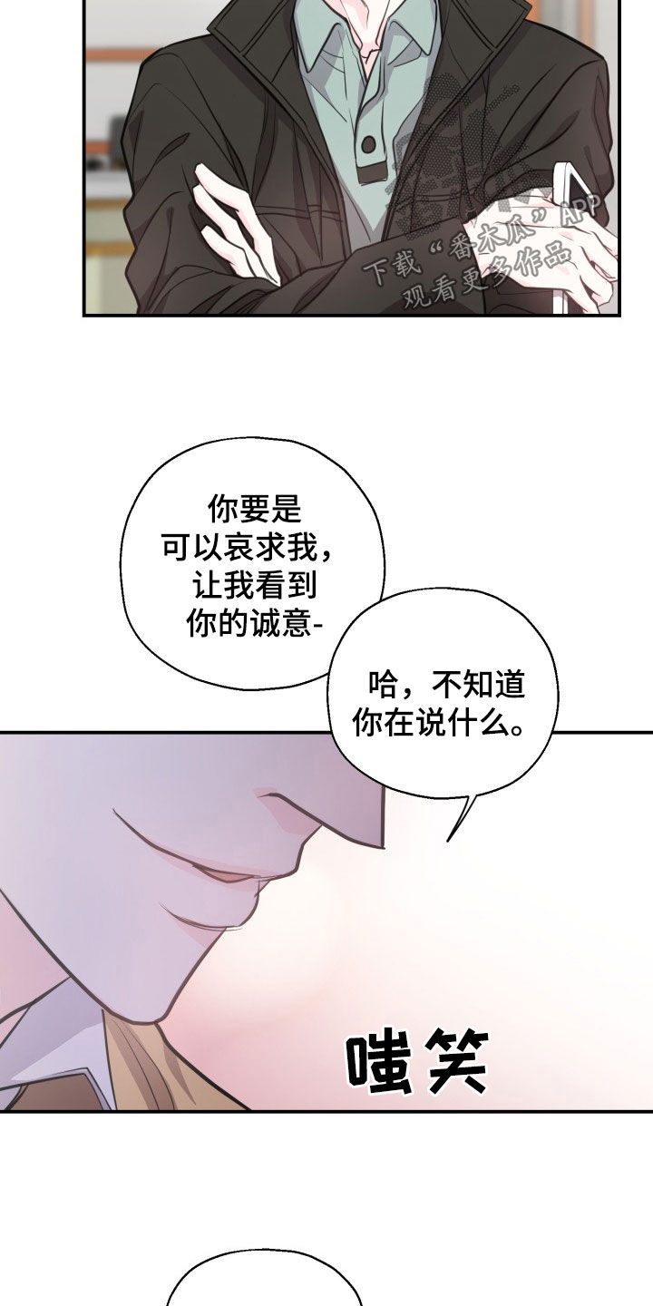 第20话20