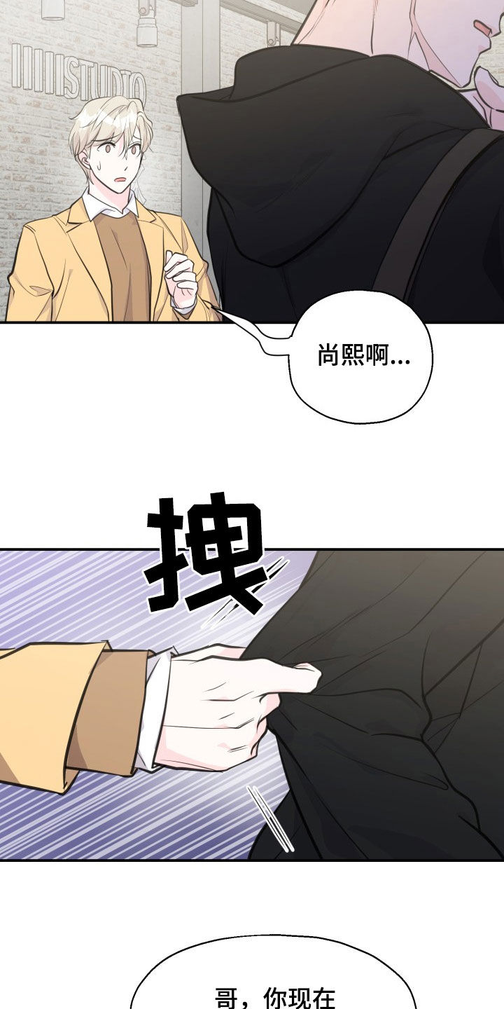 第20话9