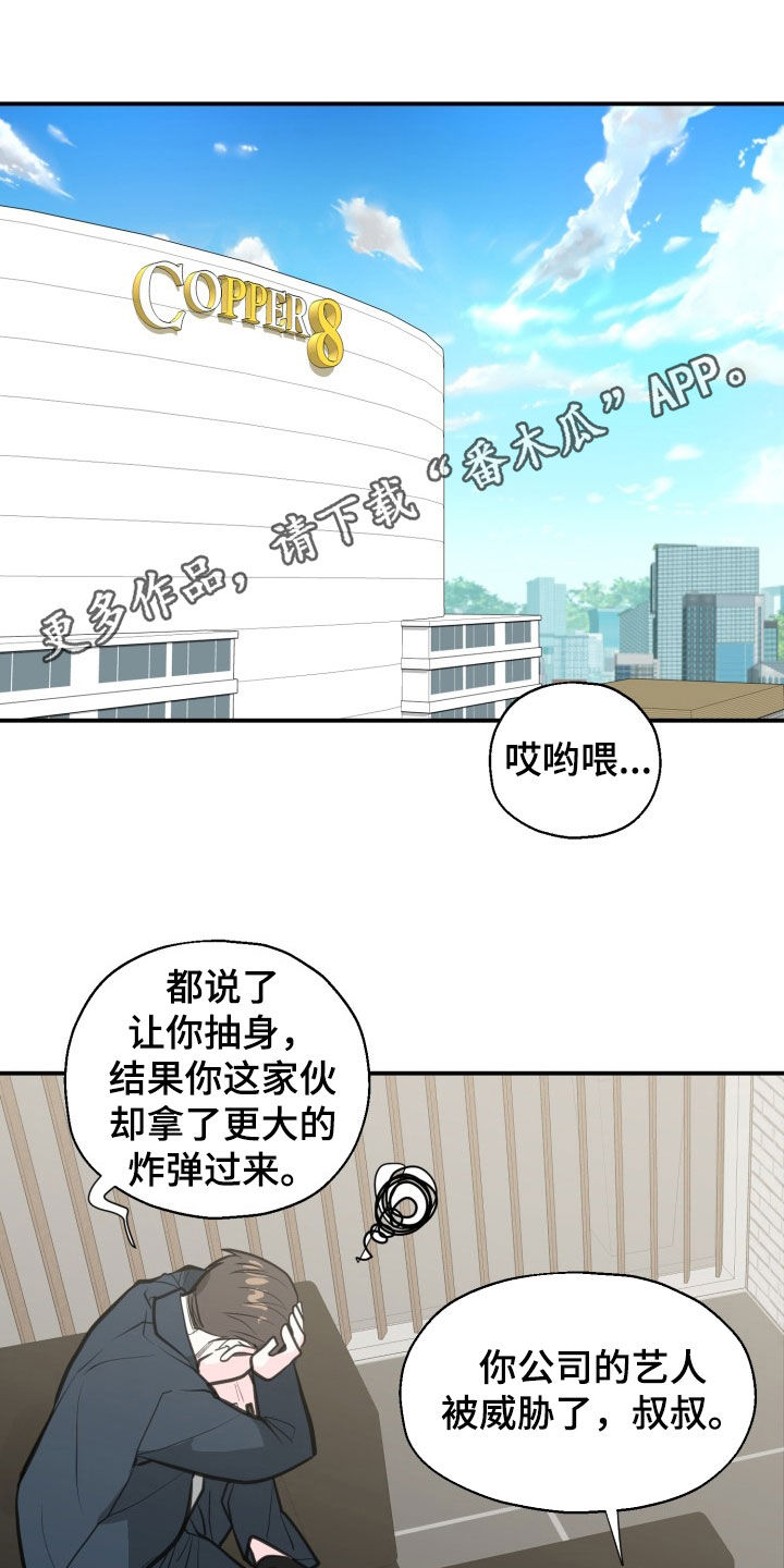 第19话0