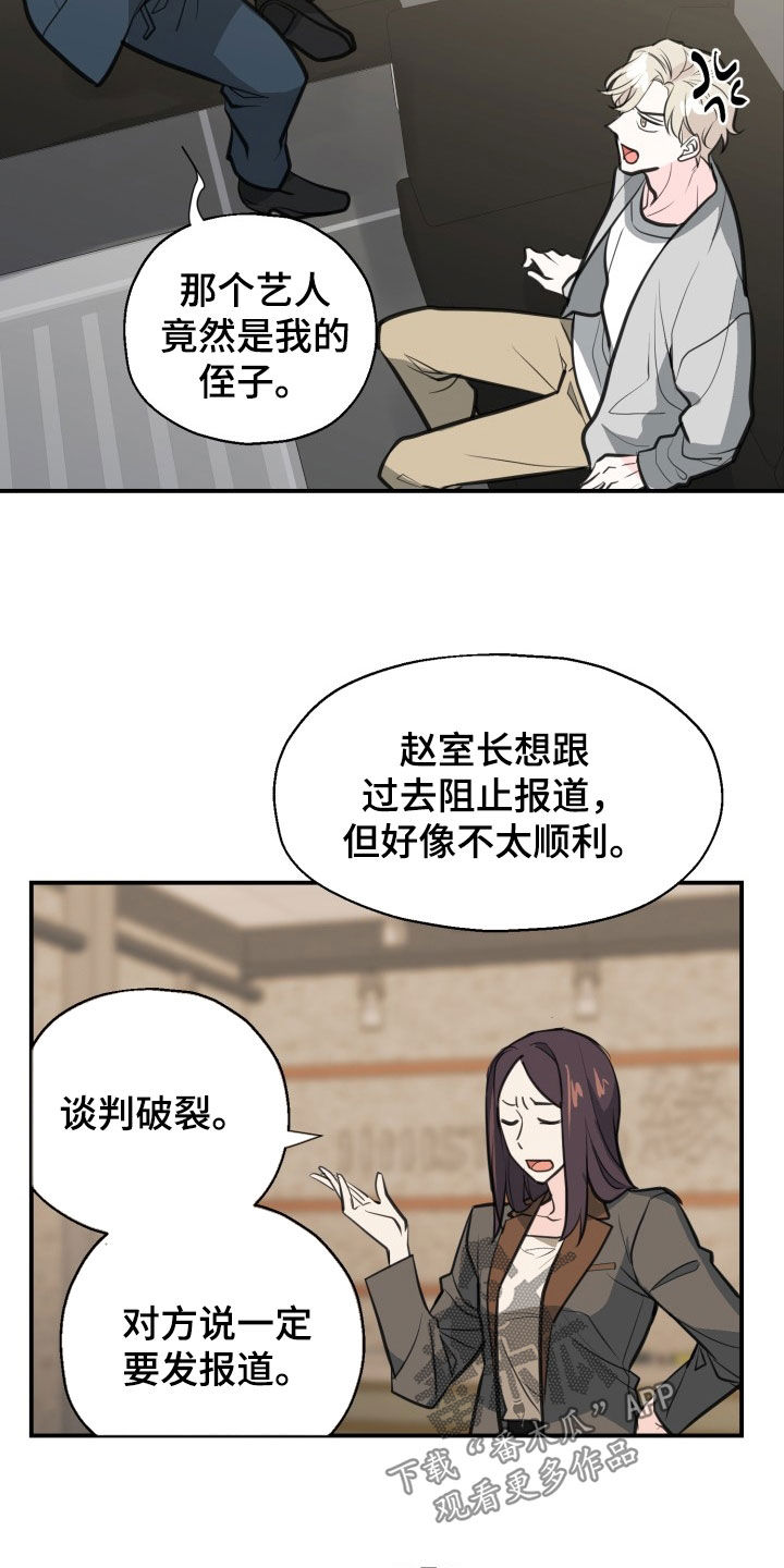 第19话1