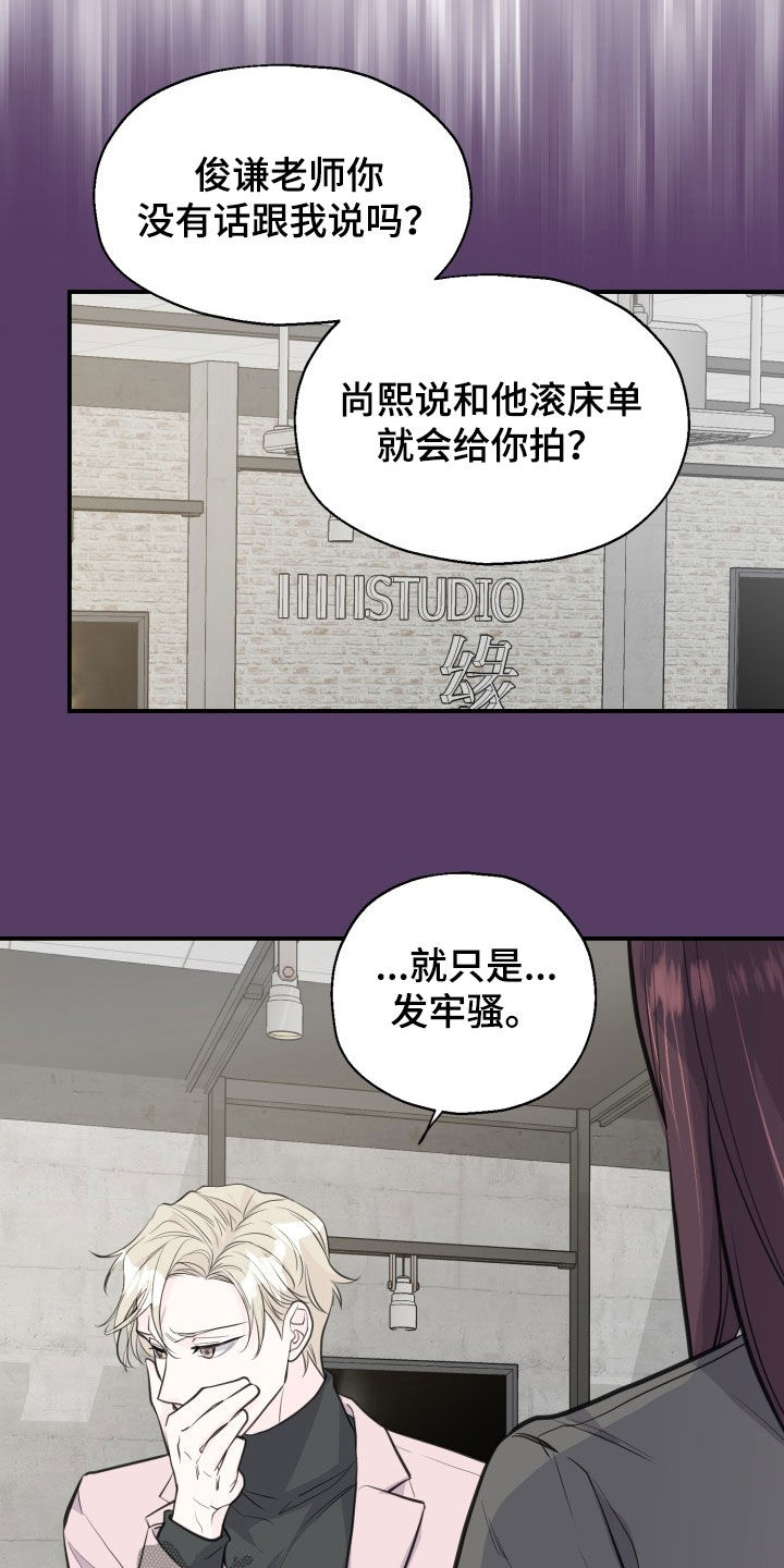 第19话11
