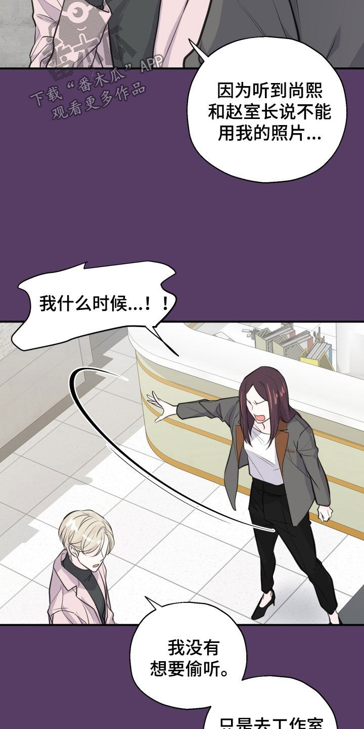 第19话12