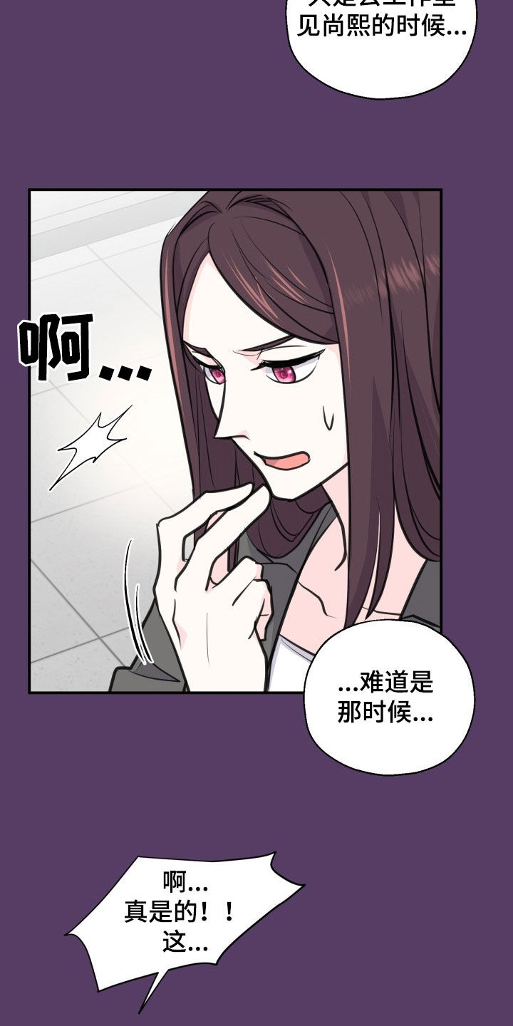 第19话13