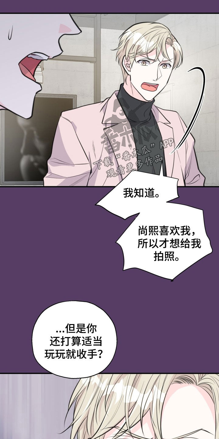 第19话14