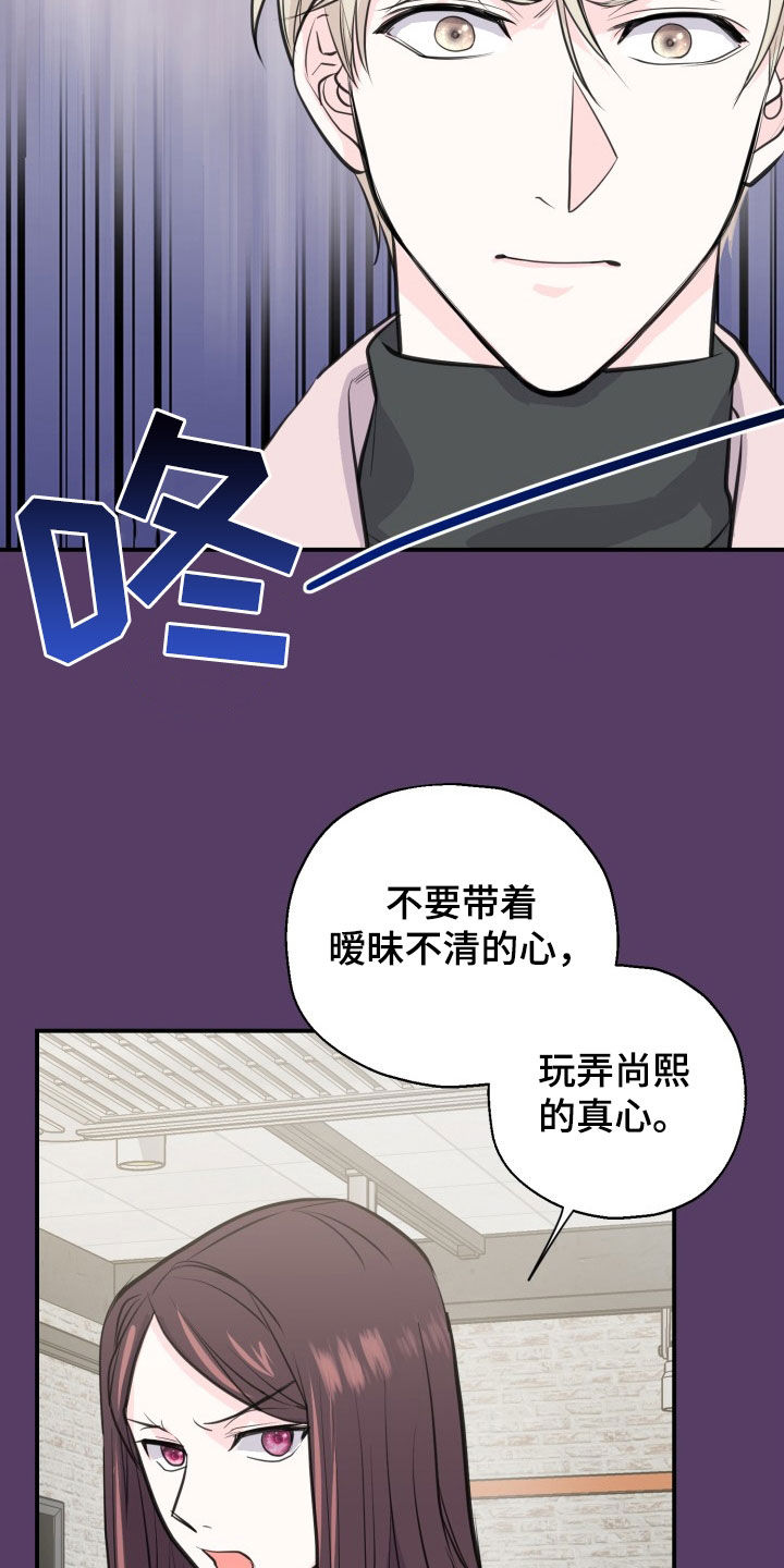 第19话15