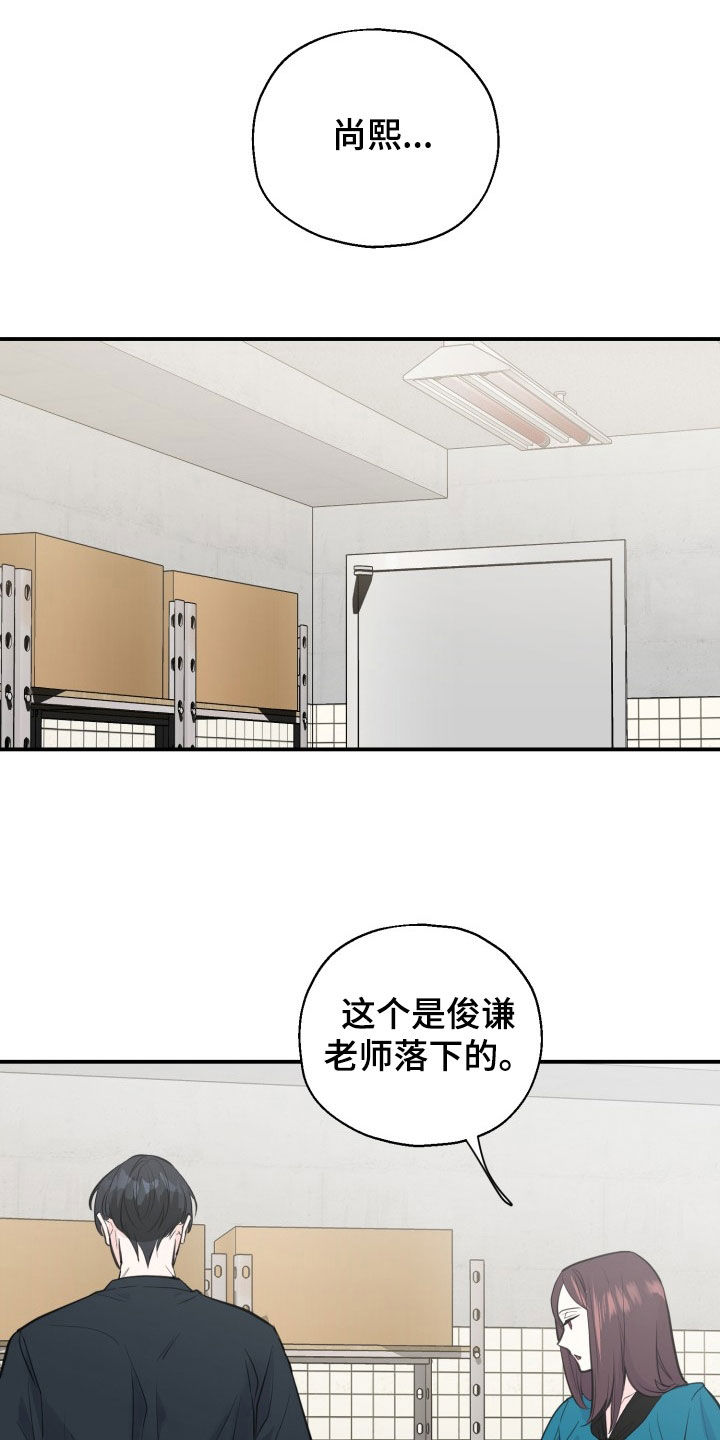 第19话17