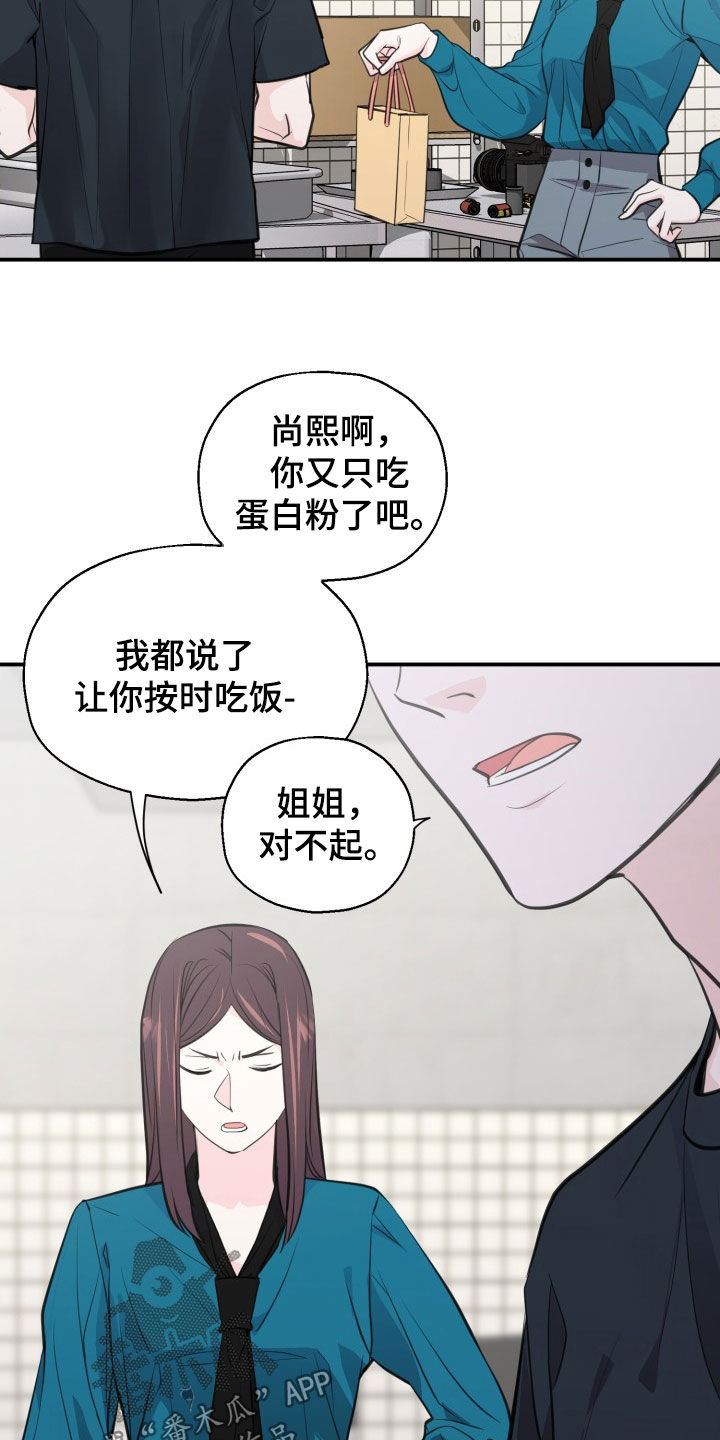 第19话18