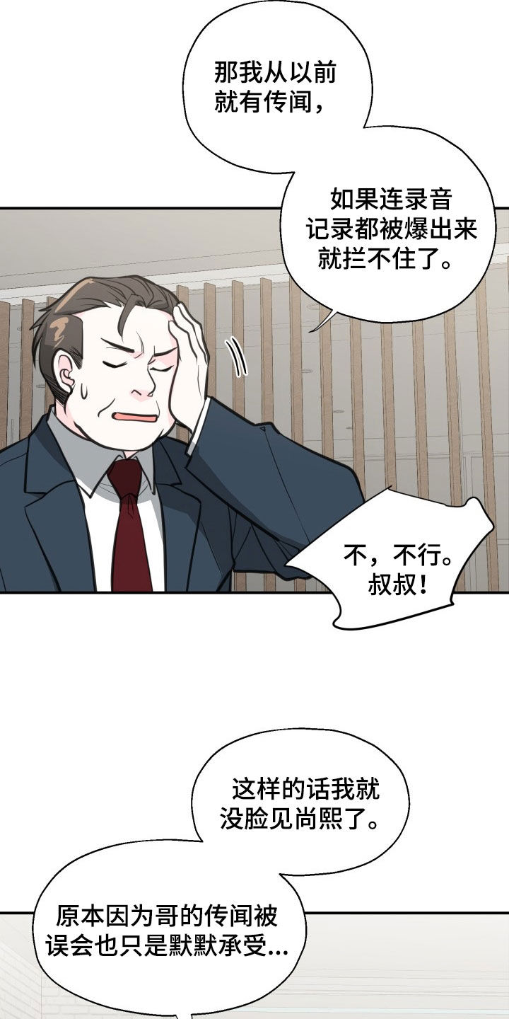 第19话2