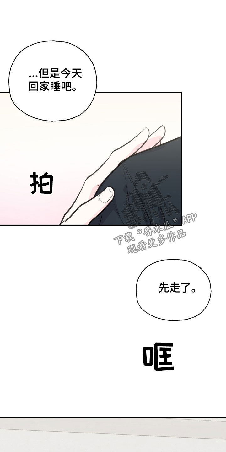 第19话21