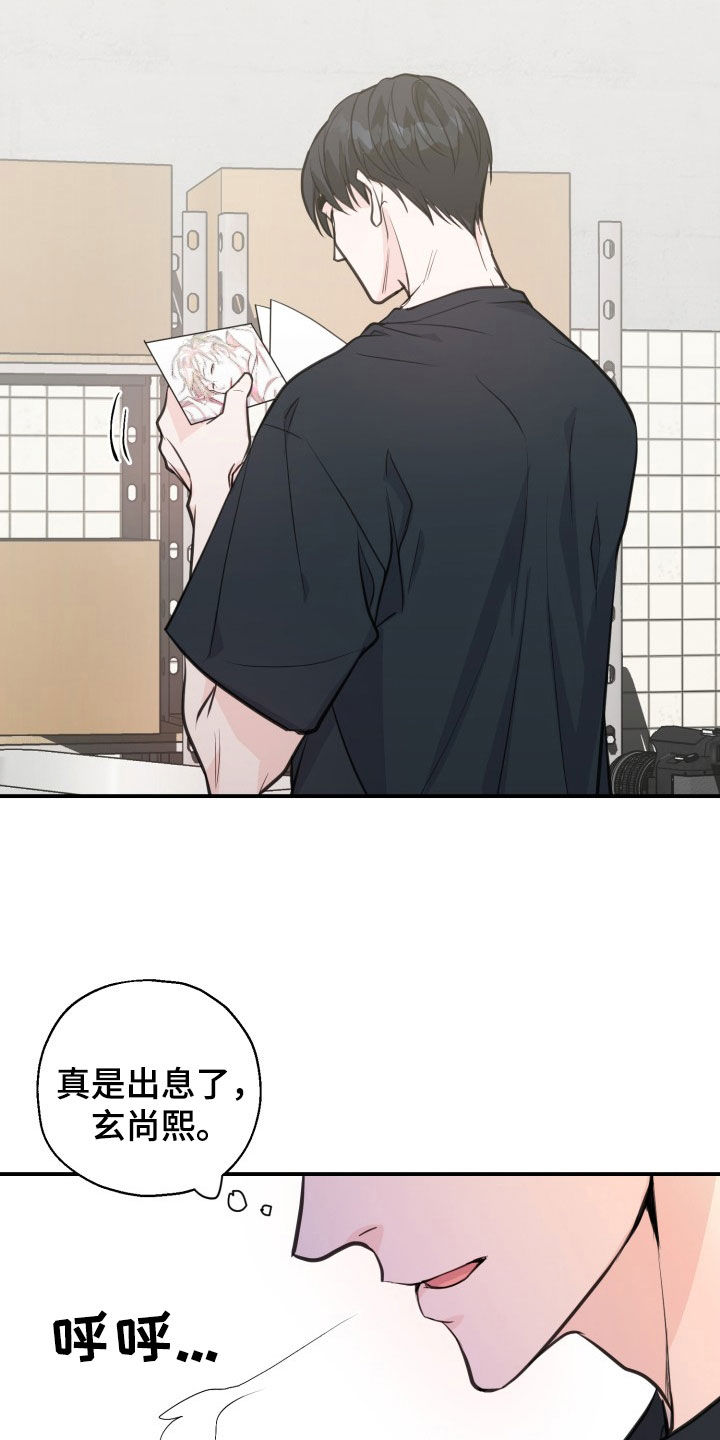 第19话22