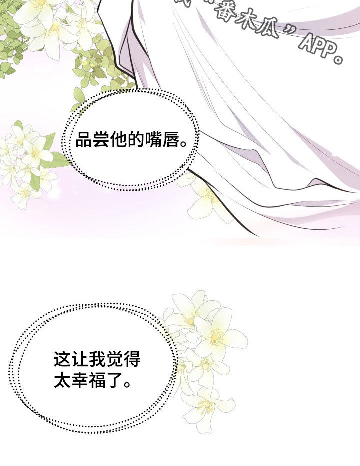 第19话26