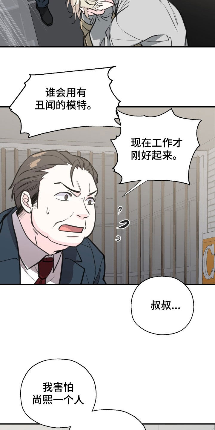 第19话4