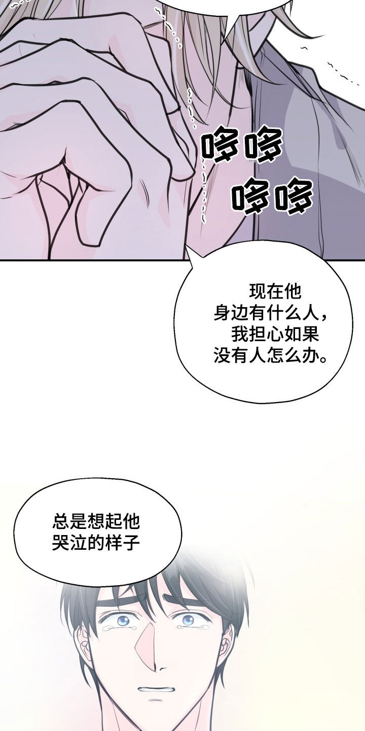 第19话6