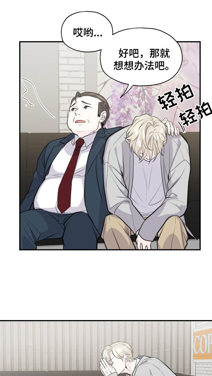 第19话9