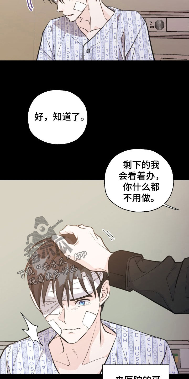 第18话1